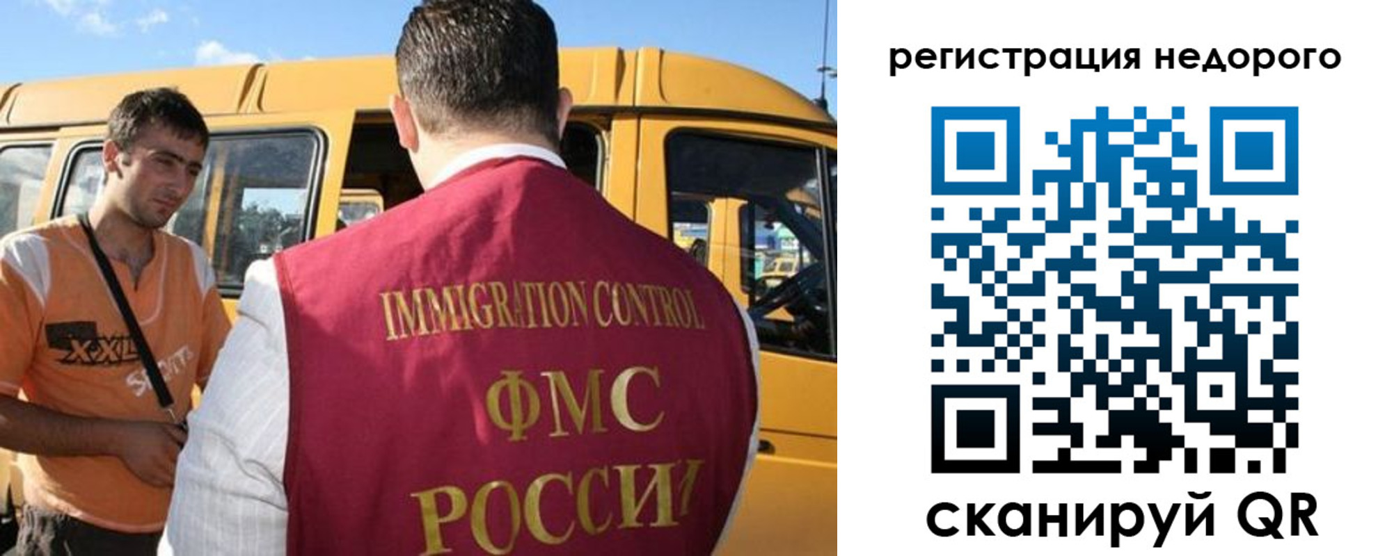 временная регистрация адрес в Старой Купавне