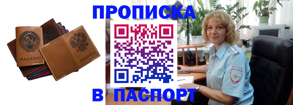 форма 3 в Старой Купавне